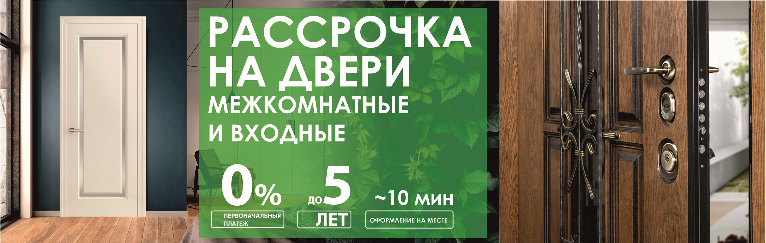 Межкомнатные и входные двери в Гомеле, купить двери по низкой цене,  официальный сайт магазина дверей. Первый Дверной